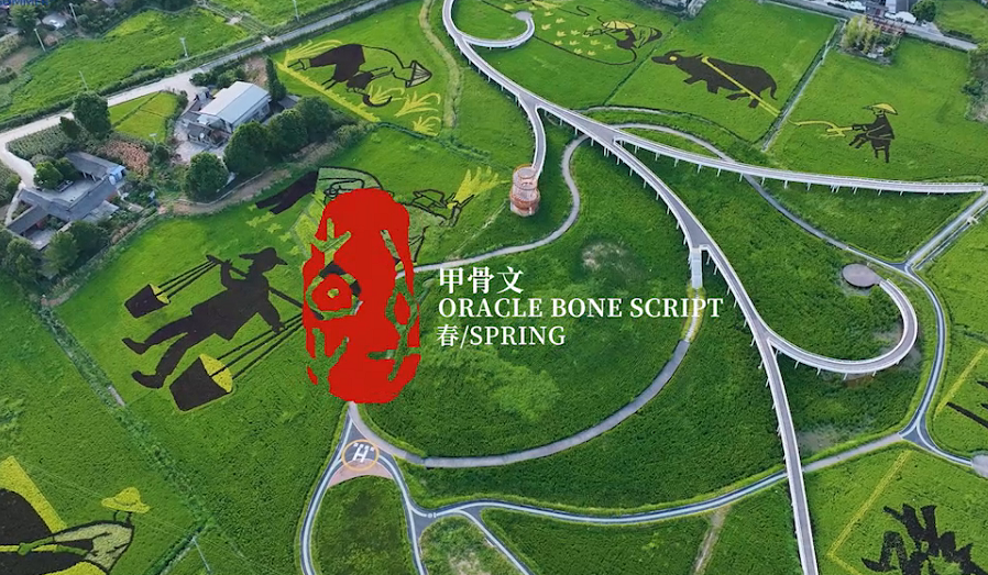 2023成都大運會